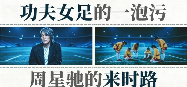 南美区晋级之路：赛事风险规避指南 - 世界杯半决赛战况